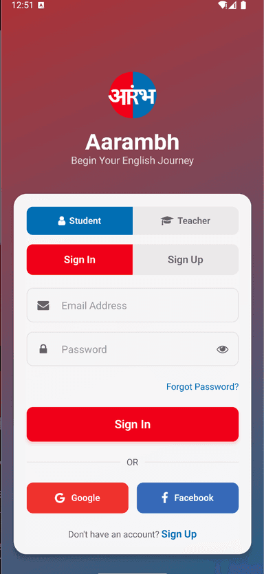 Sign In Screen